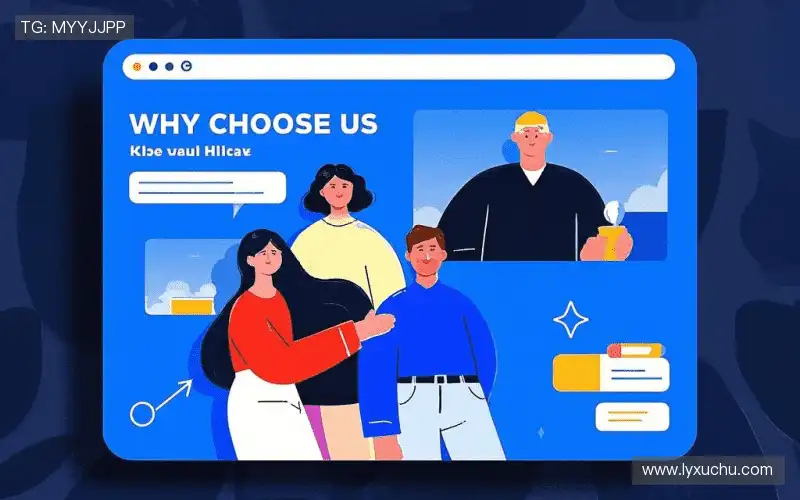 我们的核心竞争力